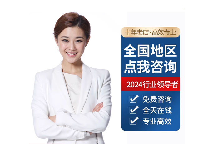 汤旺河离职公积金代提
